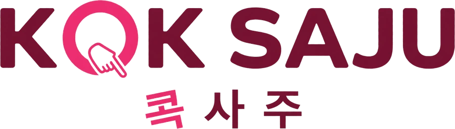 콕사주